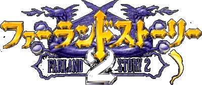 Farland Story 2 logo for Super Famicom